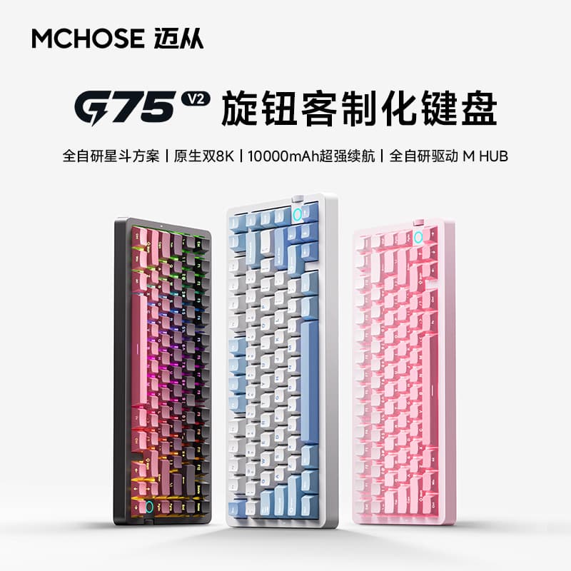 MCHOSE G75 V2 Customizable Tri-Mode Mechanical Keyboard Side-Printed Wireless Mechanical Gaming Keyboard