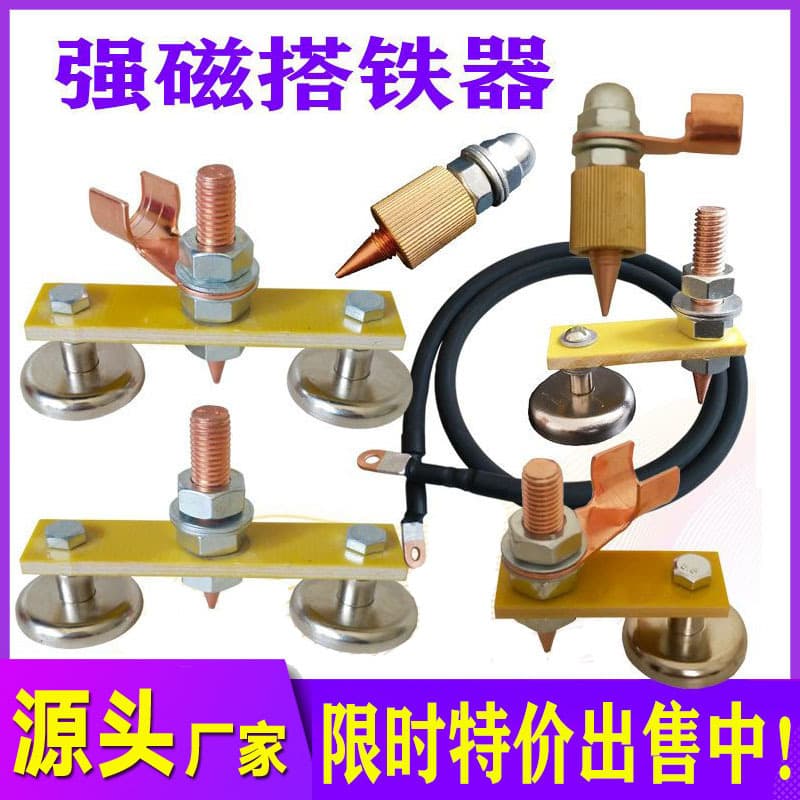 Welding Machine Repair Device Grounding Tool New Strong Magnetic Ground Clamp Cable Iron Suction Ground Wire Magnetic Ground Head