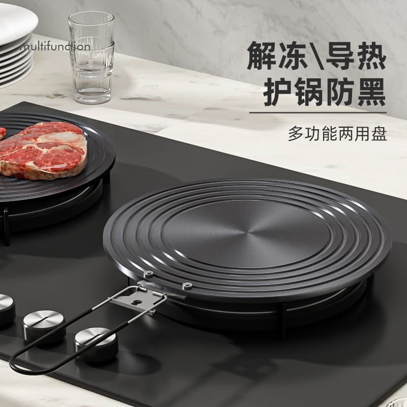 New heat-conducting plate for gas stoves, household stoves, pot bottom protection, anti-burning, anti-blackening of open flame, kitchen defrosting guide.