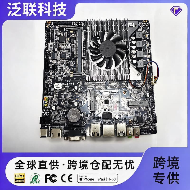 Mini motherboards: AMD motherboards develop low-power AMD A4 and support 5000 series desktop ITX computer motherboards