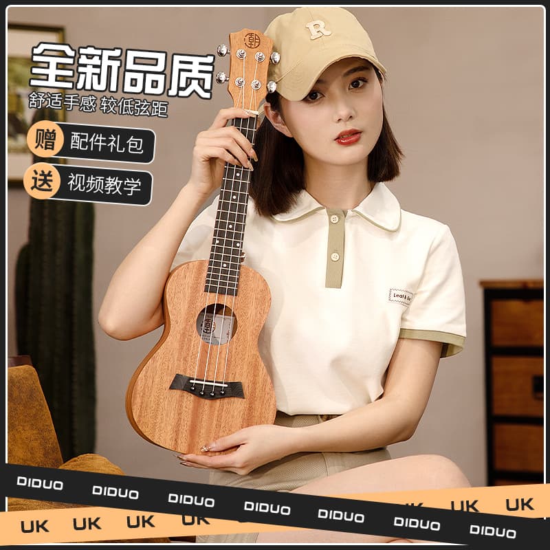 23-inch ukulele beginner entry mahogany top solid 18 frets nylon strings.