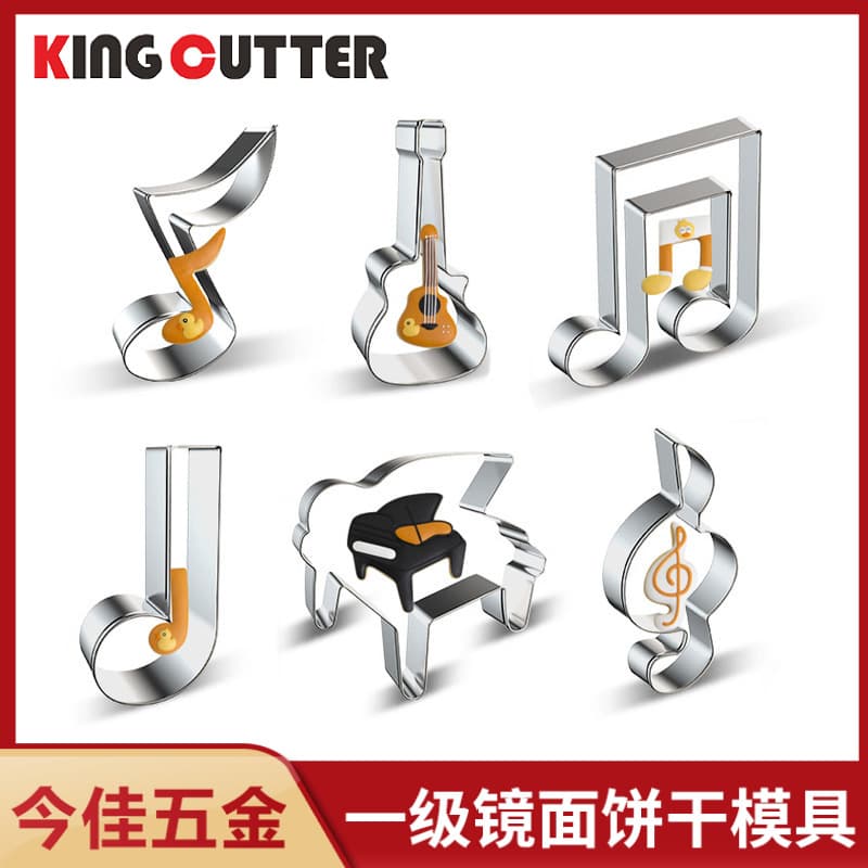 Jinjia Hardware Stainless Steel Music Note and Instrument Shaped Cookie Mold Set for Baking and Cake Making
