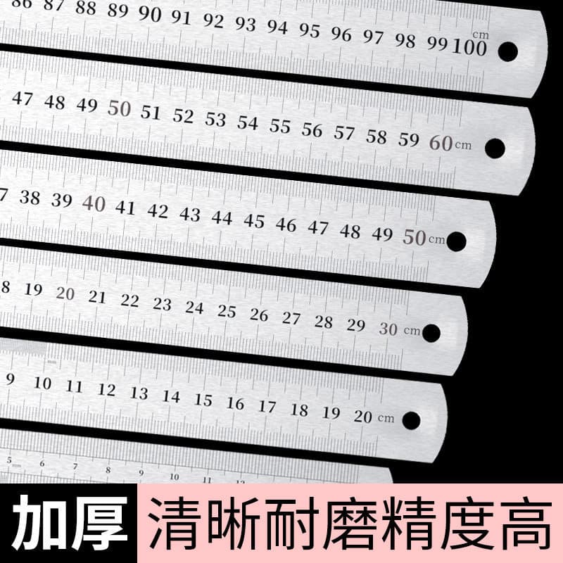 Steel ruler 1 meter stainless steel ruler iron steel ruler thickened hard ruler 15cm/30cm/50cm high precision steel ruler