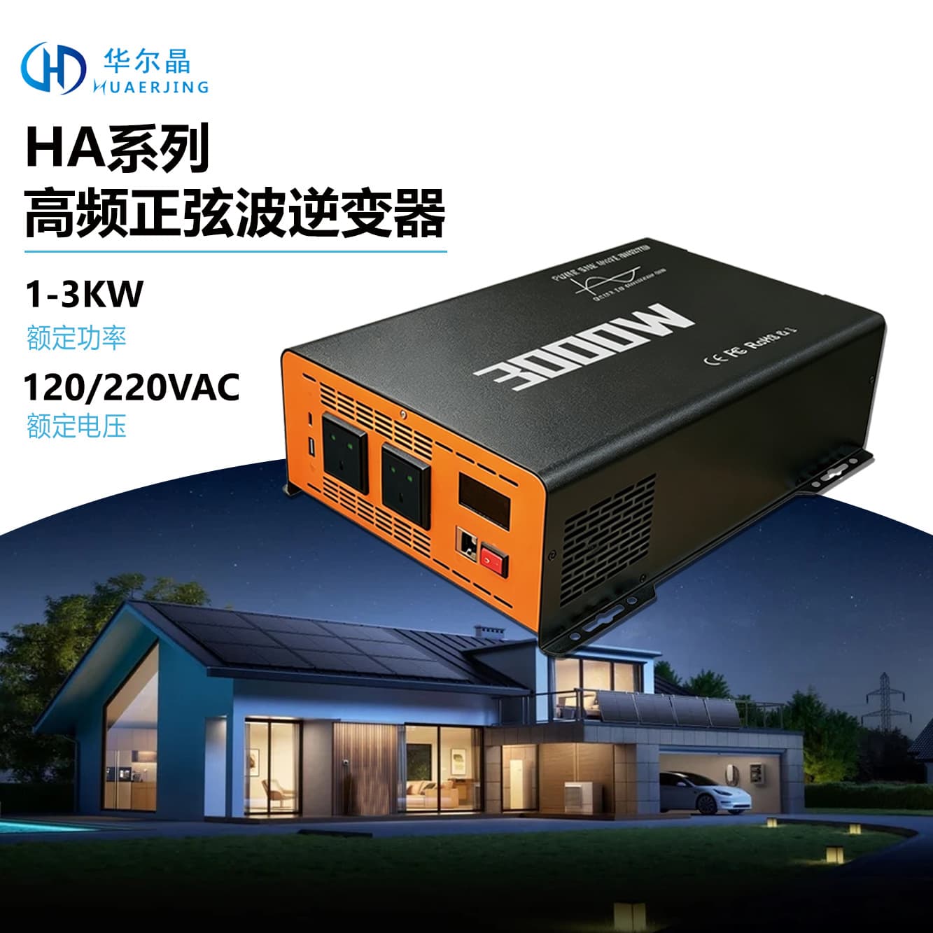 Sine Wave Inverter 1000W 12V/24V to 220V Solar Car Inverter Power Supply with USB and Reverse Polarity Protection
