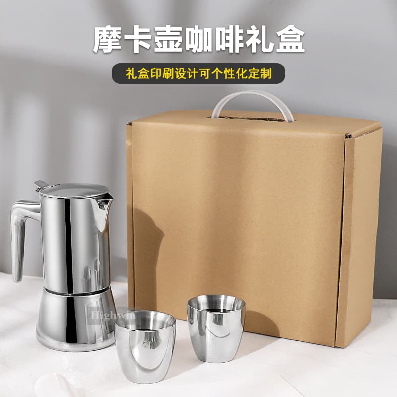 Kaiyu Stainless Steel Moka Pot Set 3-Piece Home Outdoor Camping Espresso Maker