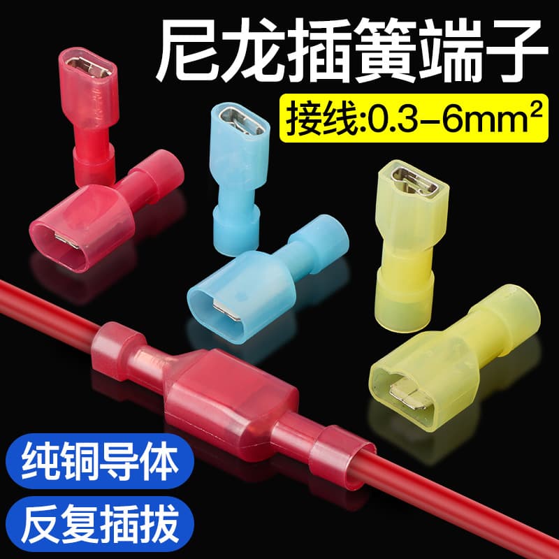 Quick Male-Female Plug-in Wire Connector 6.3mm Spade Terminal Copper Connector Wire Joiner MDFN/FDFN