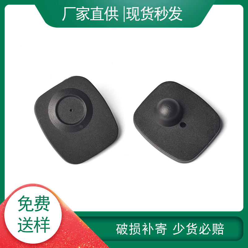 Factory Direct Supply ABS Radio Frequency Small Square Supermarket Anti-Theft Clasp Mall Clothing Anti-Theft Magnetic Clasp Clothing Hard Label Wholesale
