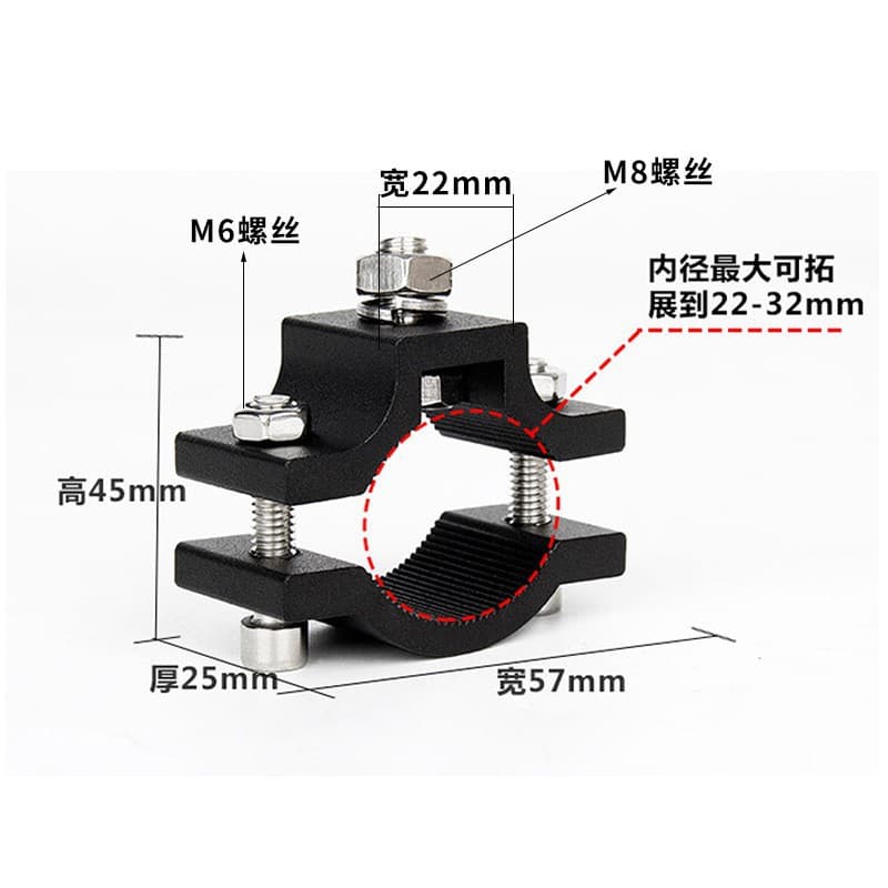 Motorcycle expansion seven-shaped bracket modified electric scooter bumper bumper external spotlight multi-functional accessories