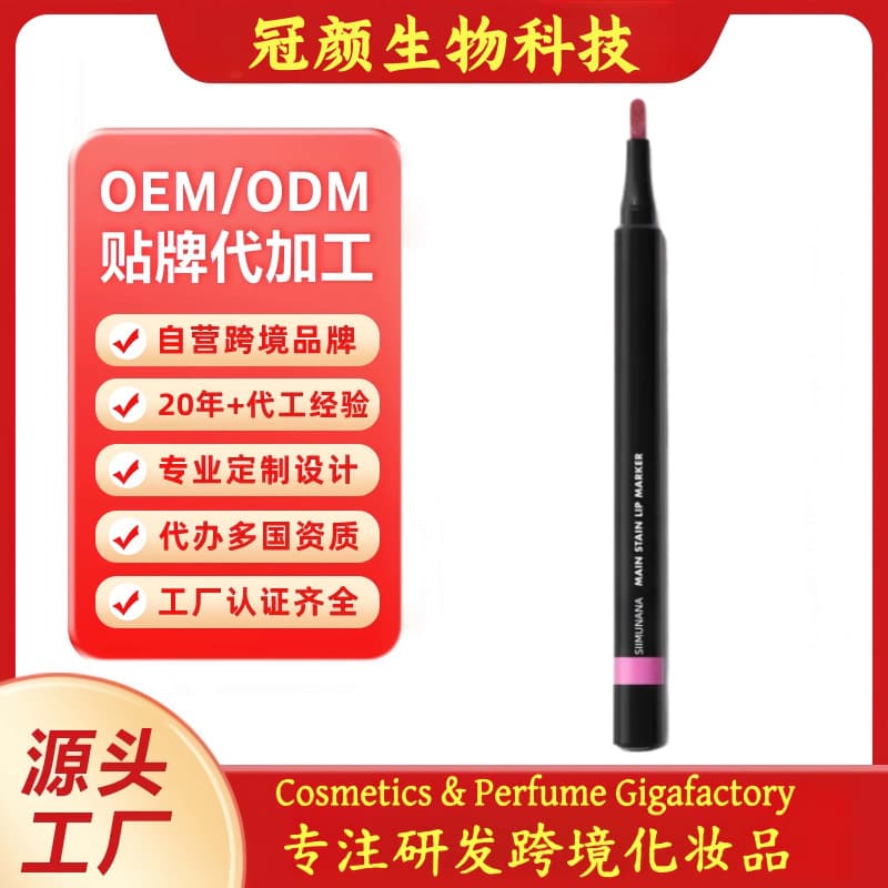 Cross-border Custom Natural Color Long-lasting Smudge-proof Smooth Application Lip Liner OEM/ODM