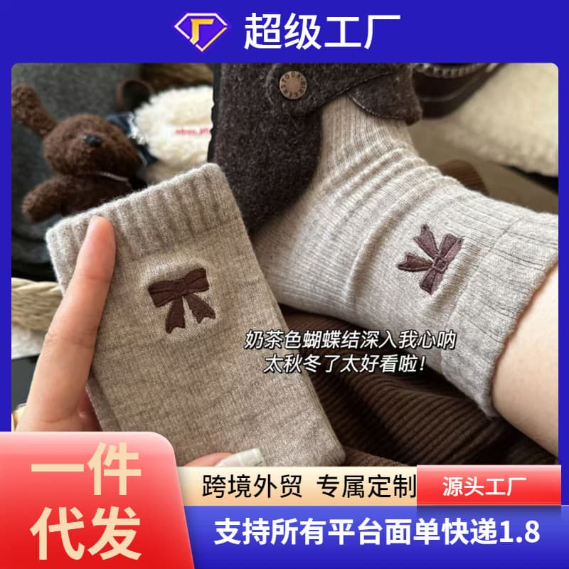 Bow women's socks autumn-winter Korean style ins warm velvet retro mid-calf socks brown tone women's socks mid-calf stacked socks.