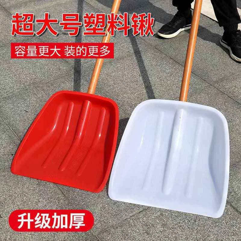 Thickened and durable tempered plastic shovel, grain shovel, storage shovel, tea shovel, snow shovel head, farm tools