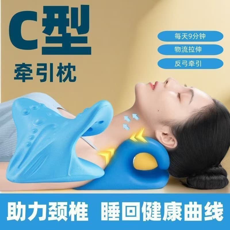 Cervical Pillow for Straightened Neck Curvature, Forward Head Posture Correction, Acupressure Massager, Traction C-shaped Pillow for Dowager's Hump