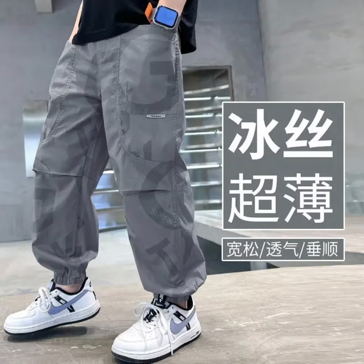 Boys Summer Ice Silk Pants 2024 New Style, Thin and Lightweight Mosquito-Repellent Pants, Casual Cool Cargo Pants for Boys