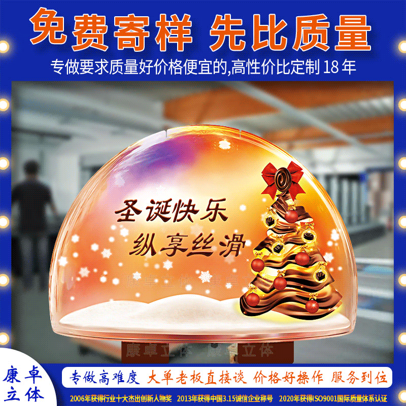 Kangzhuo Factory Decoration HD 3D Lenticular Stereoscopic Dynamic 3D Lenticular 5D God of Wealth Advertising Poster