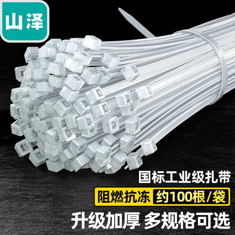 SAMZHE 2.5*150mm ZD-11 Self-Locking Black Cable Ties, White Zip Ties for Cable Management