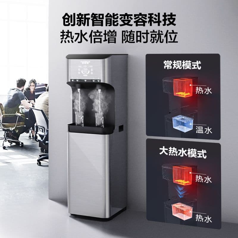 AO Smith BZR100-A2117 Commercial Water Purifier, Cloud Diamond 100G Reverse Osmosis with 11L Hot Tank for Direct Drinking