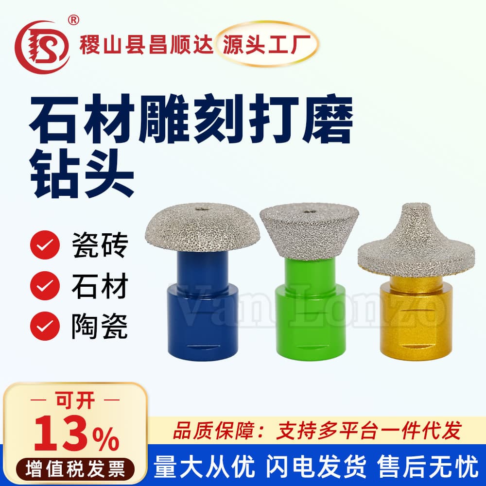 Brazed Diamond Stone Drill Bit, Carving and Polishing Hole Opener, Specialized for Drilling and Grinding Tiles and Stone