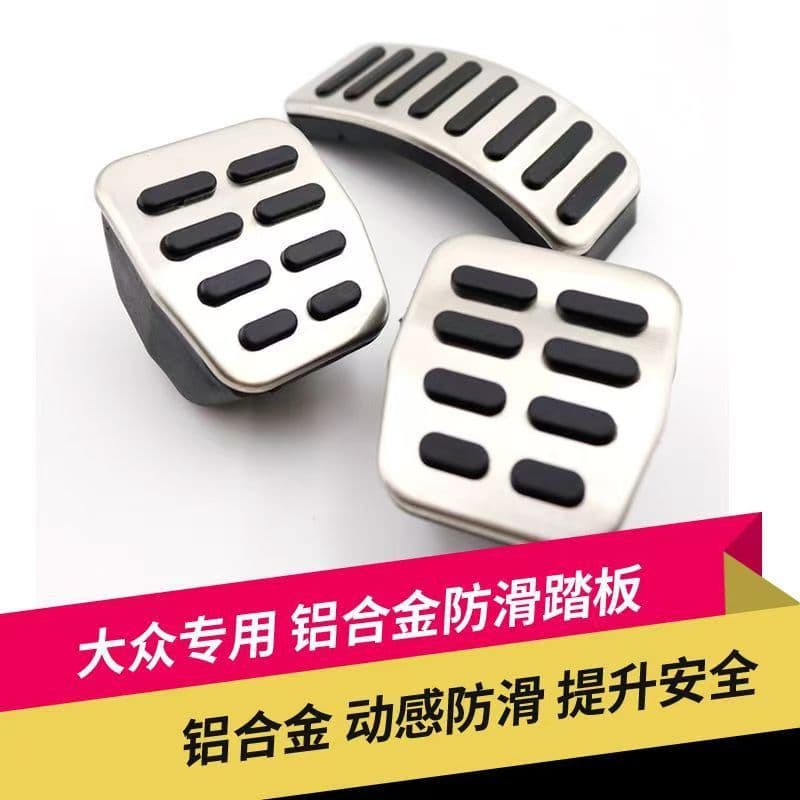 Fit for Volkswagen Golf 4 Polo 6R 6C 9N Lavida Jetta Fabia Rapid accelerator brake pedal modification