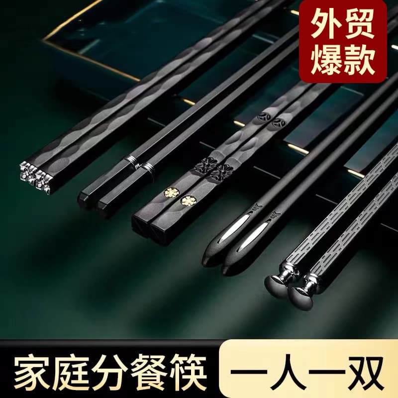 Healthy Home Use Japanese Style Anti-Slip High Temperature Resistant Alloy Chopsticks One Person One Chopstick Fast Food