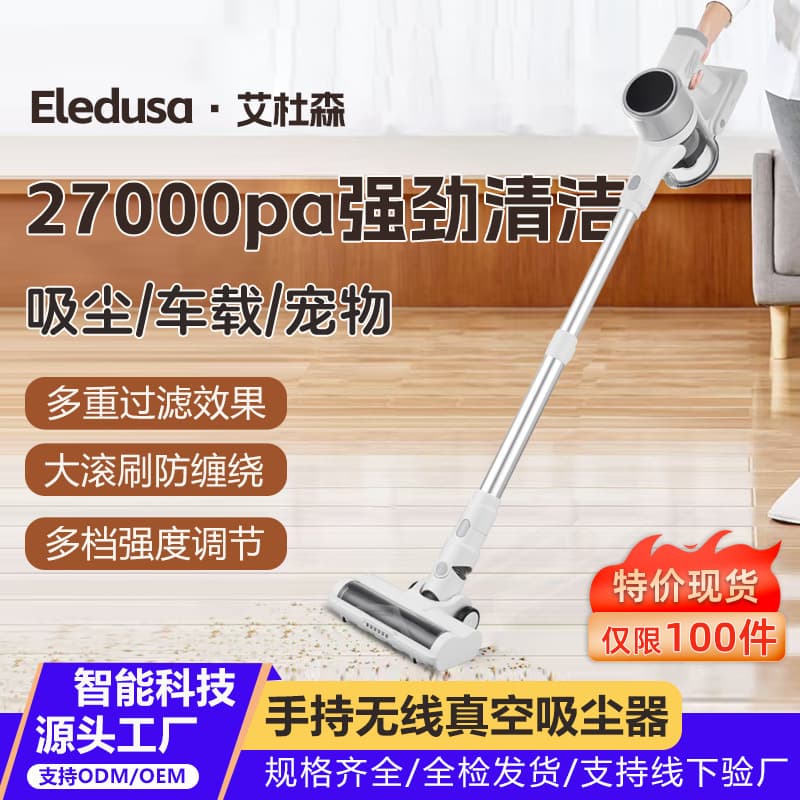 Aidusen Ultra-Long Battery Life Vacuum Cleaner, 2-in-1 Vacuum and Mop, Cordless Handheld High-Power Vacuum Cleaner
