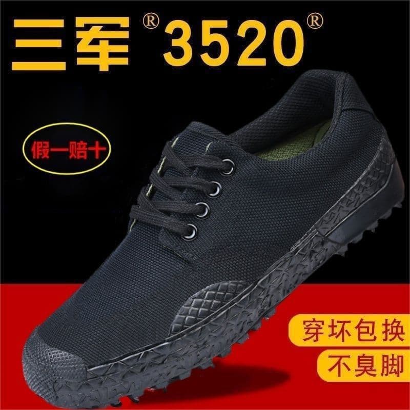 3520 Breathable Liberation Shoes, Men's Work Wear-Resistant Safety Shoes, Migrant Worker Camouflage Shoes, Rubber Shoes, Work Shoes, Low-Top