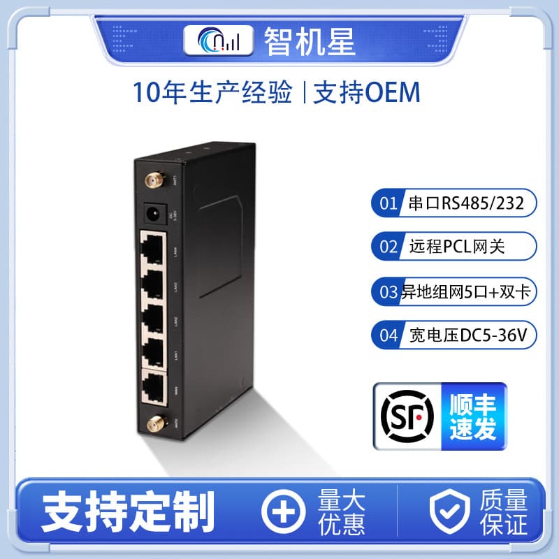 4G full network access is controlled by PLC gateway remote debugging network routing serial port DTU intelligent control industrial router