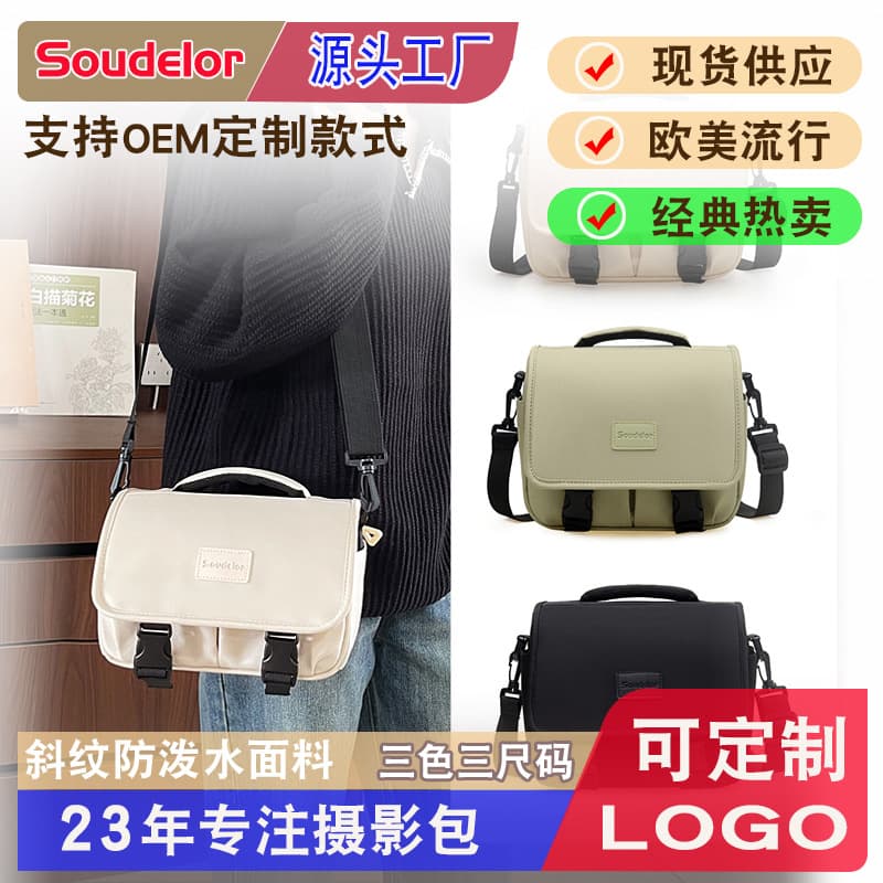 Shoulder Bag for DSLR Camera, Mirrorless Lens, Waterproof Crossbody Photography Bag, Unisex Portable Camera Bag