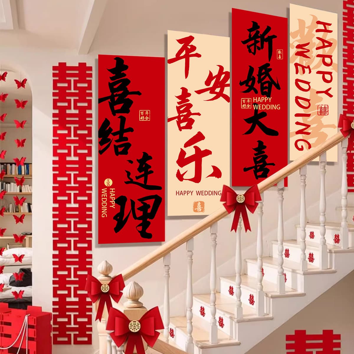 Wedding stair railing background wall with happy words kt board decoration for men and women party rural yard wedding layout set