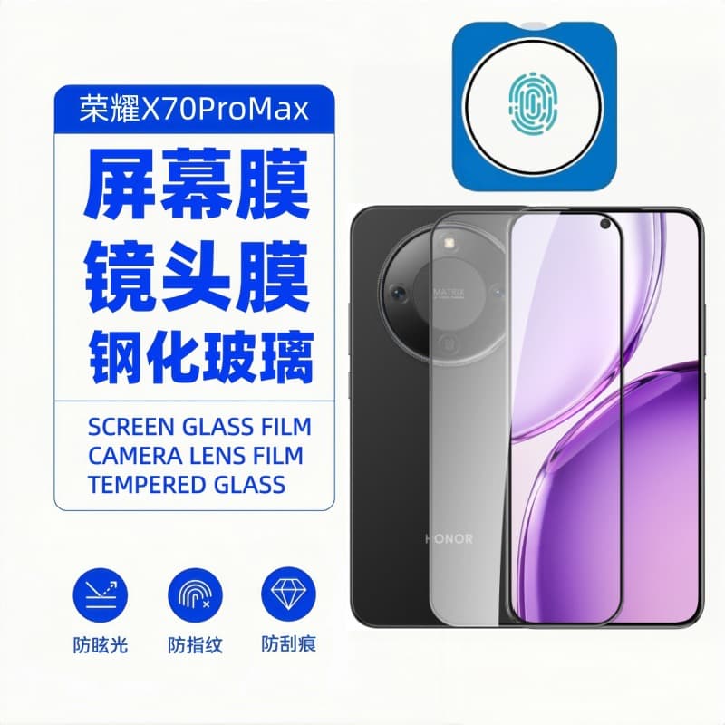 For Honor X70 Pro Max Tempered Glass Film, Explosion-Proof Privacy Matte x80 Pro Max Silk-Screen Positioning Lens Film