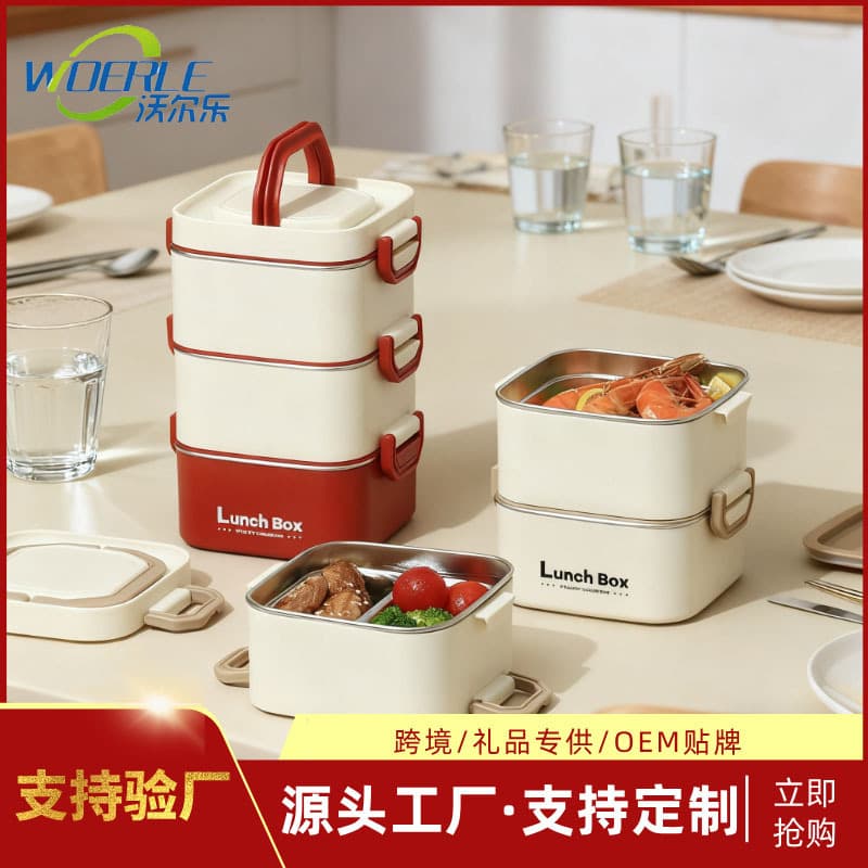 304 Stainless Steel Lunch Box for Office Workers, Portable Bento Box, Double-Layer Student Lunch Container