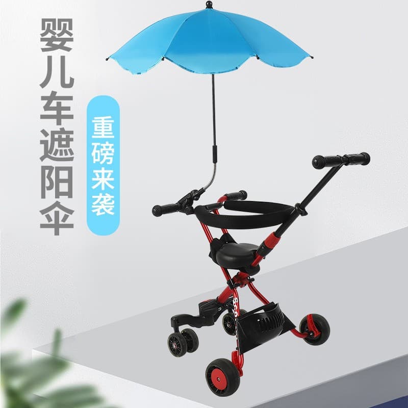 Baby Walking Helper Stroller Umbrella, Adjustable to Fit Various Stroller Models, UV Protection Umbrella, Children's Umbrella