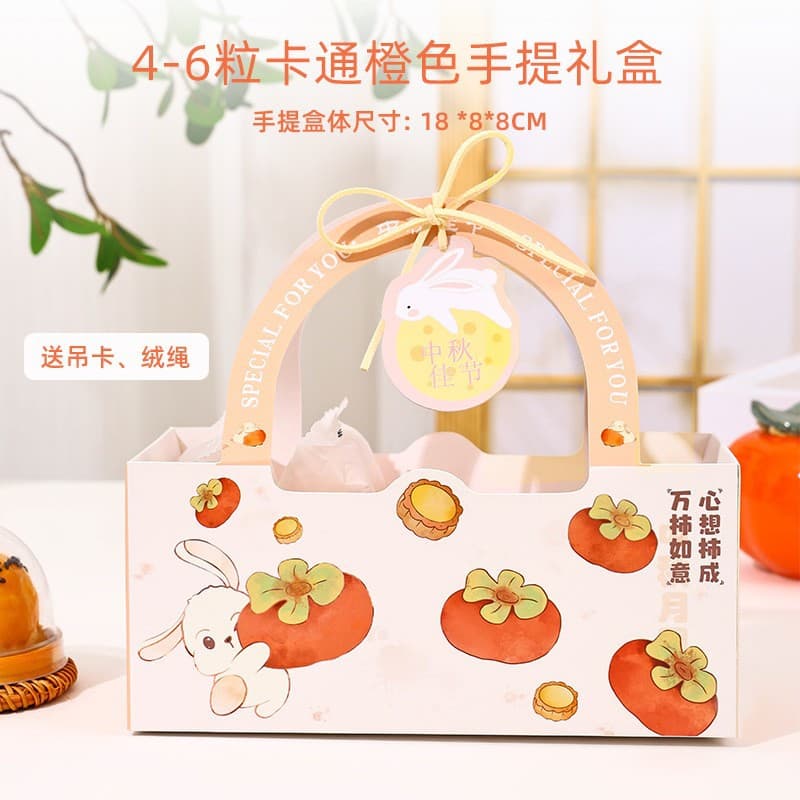 2026 Mid-Autumn Mooncake Gift Box Premium 8-Piece Empty Gift Box High-End Handheld Hug Bucket Souvenir Box
