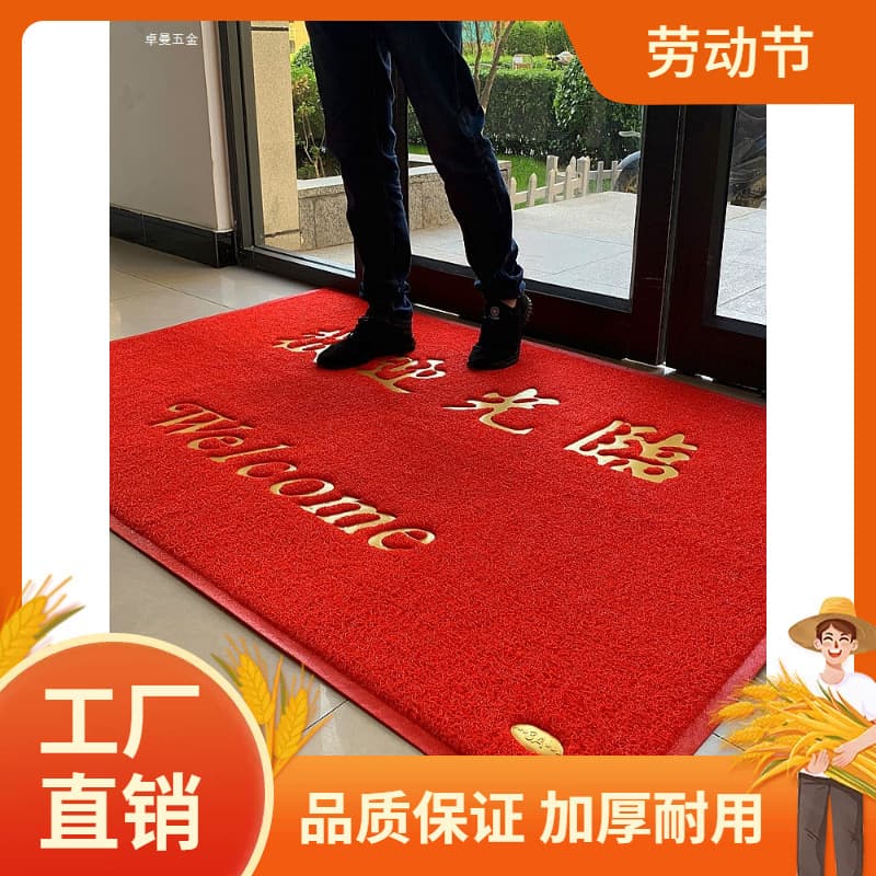 Safe passage doormat, welcome entrance mat, outdoor anti-slip carpet, household coir door mat