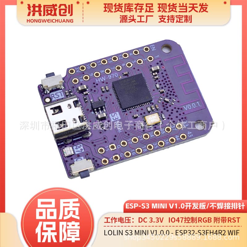 LOLIN S3 Mini V1.0.0 - ESP32-S3FH4R2 WiFi