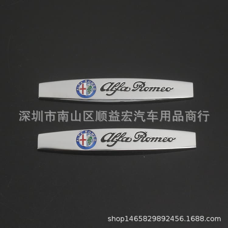 Custom Metal Fender Badge for Alfa Romeo Cars - Scratch Cover Decorative Sticker