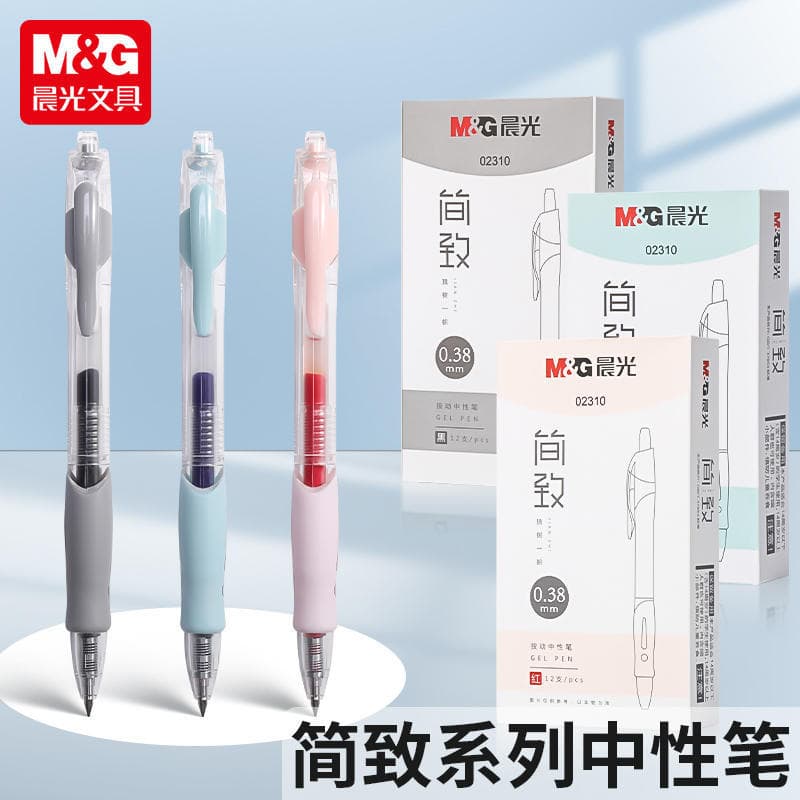 Morning Light Retractable Gel Pen 0.38 Black Ink Pen Signature Red Pen Meeting Bullet Tip Student Exam Pen 02310