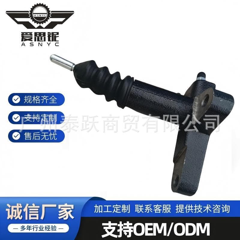 Compatible with Mitsubishi L200 Clutch Slave Cylinder MR165176 MR165177