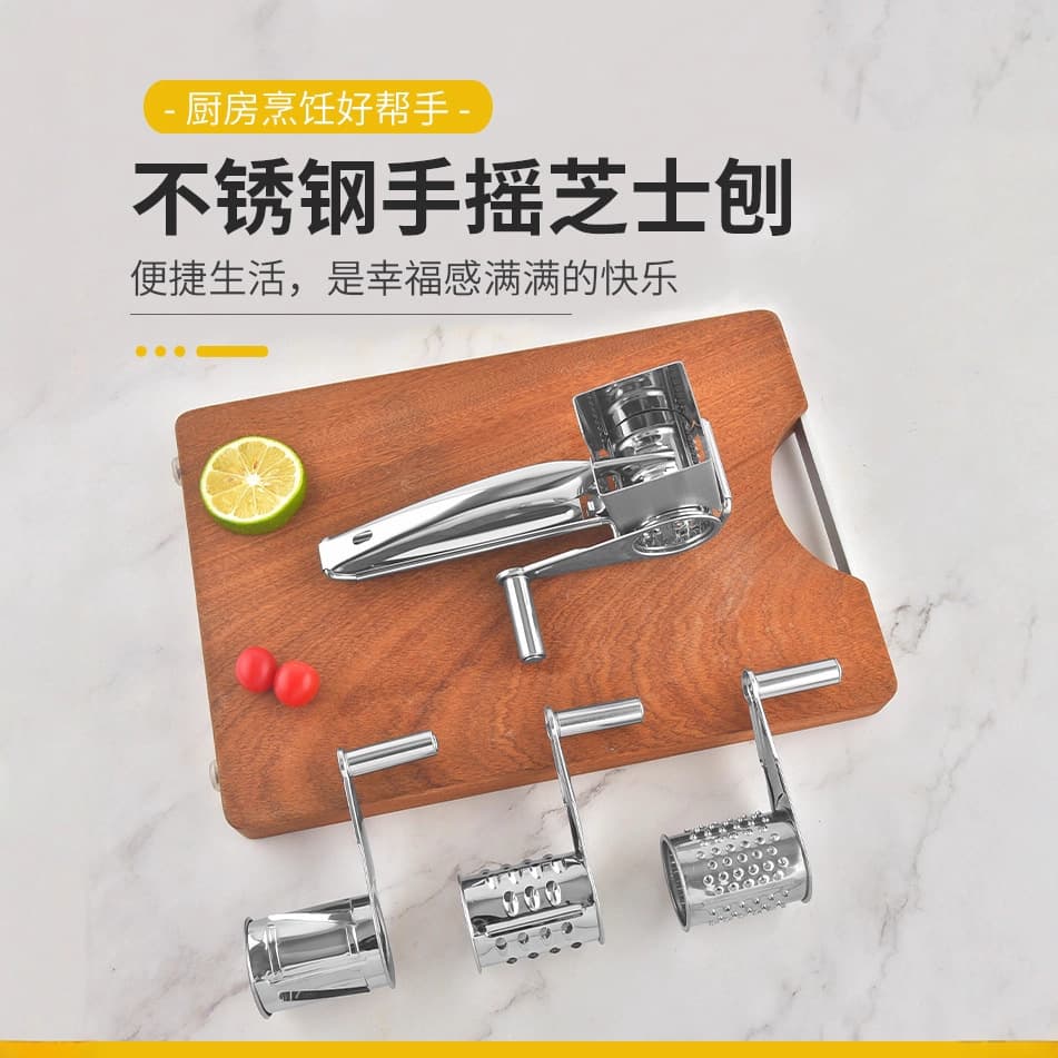 Hot Selling Stainless Steel Cheese Grater Hand Crank Rotary Cheese Grater Creative Cheese Grater Multi-Function Kitchen Tool