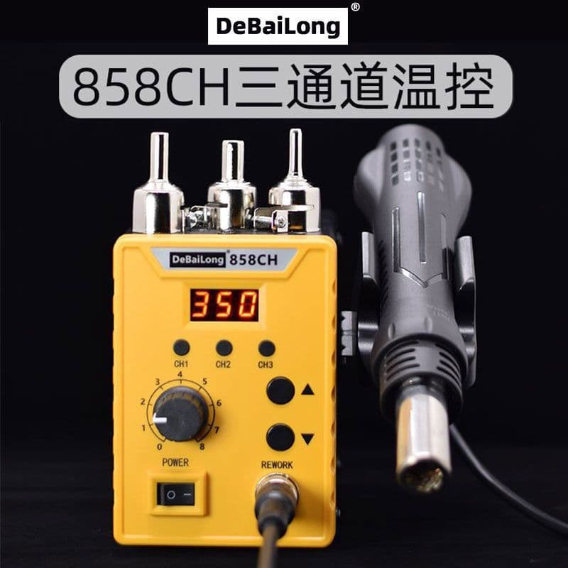 858CH Small Hot Air Gun Station Digital Constant Temperature Adjustable for Mobile Phone and Circuit Board Repair