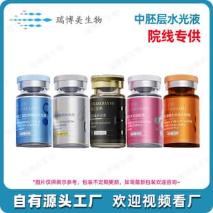 Mesoderm Care Collagen Water Glow Serum, Professional Salon Exclusive Hydrating Soothing Brightening Repair Treatment Essence