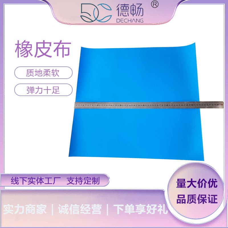 Printing air cushion blanket, offset printing press blanket, Heidelberg printing press blanket