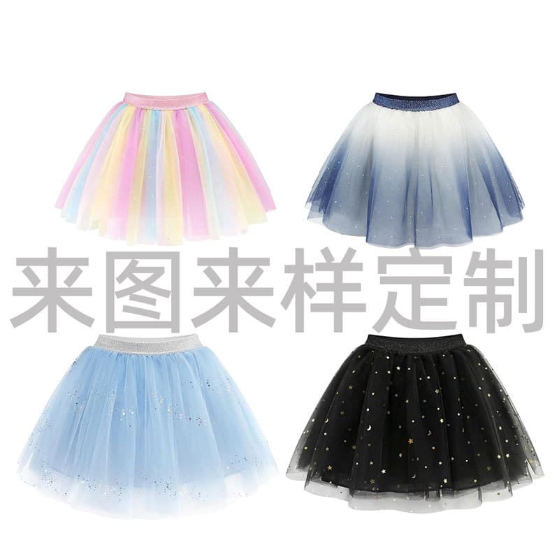 Children's tutu skirt princess mesh skirt skirt large skirt pleated tutu skirt birthday costume