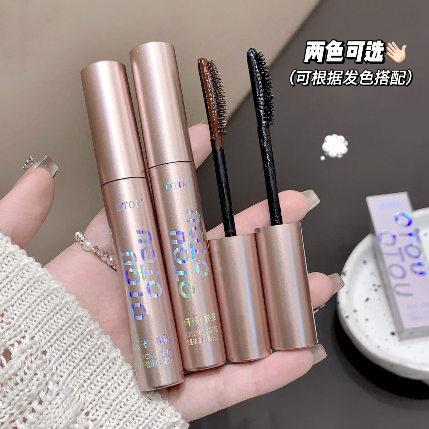 [Change into Sunflower in Seconds] Waterproof and Sweatproof Mascara, Slim Novice Student Party Long-lasting Long Curling Mascara