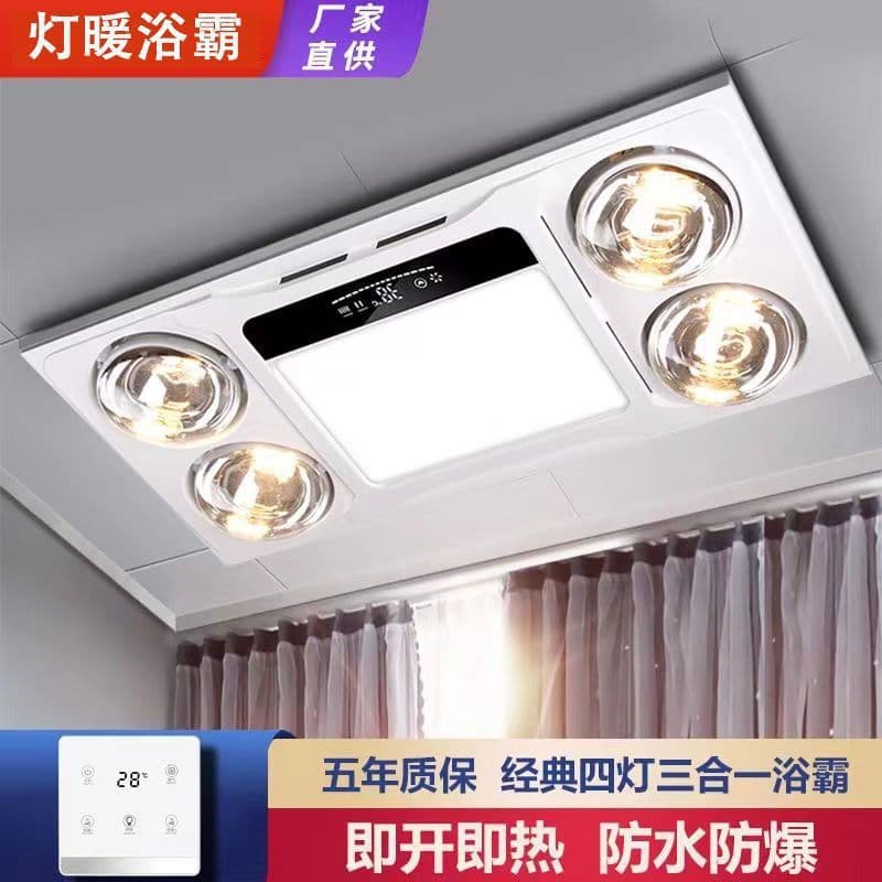 Integrated Ceiling Toilet Heating 300x600 Bath Heater Lamp Warm Three-in-One Lamp Warm Bath Heater Lamp Bathroom Embedded