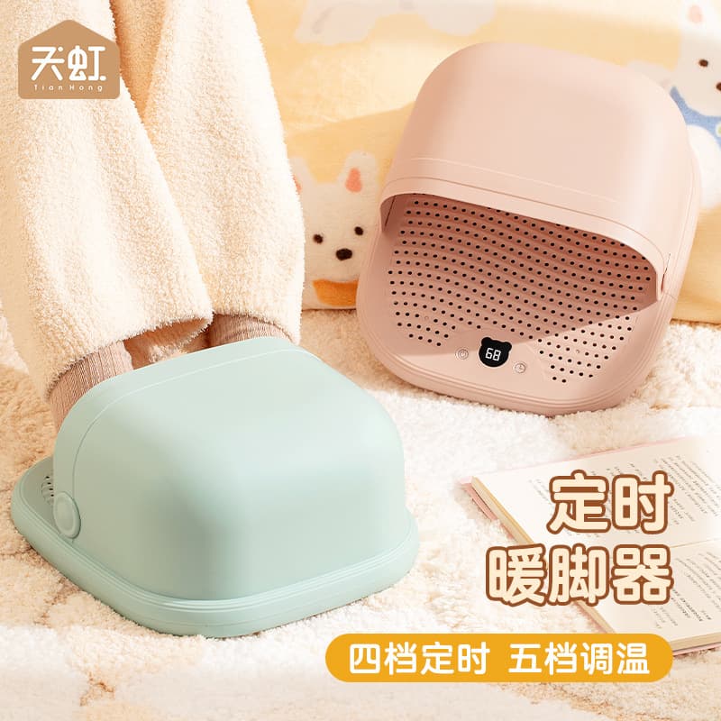 Tianhong New Electric Foot Warmer, Winter Foot Warming Device for Office Use, Leg Warming Heated Foot Mat