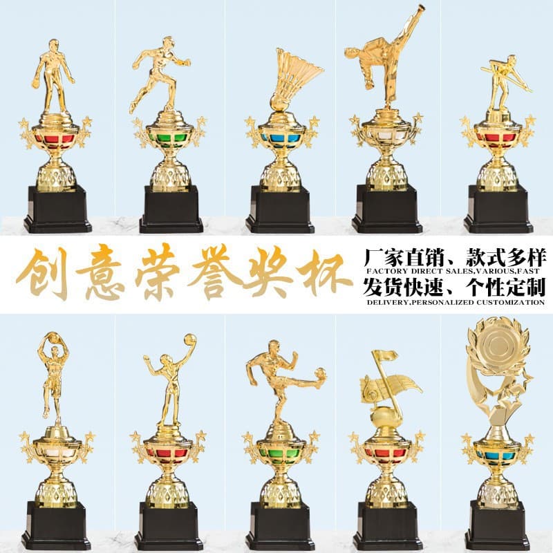 Customized plastic trophies for children's basketball, soccer, dance, calligraphy, arts and sports competitions - mini golden statuette trophies.