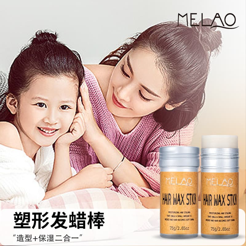 Cross-border Solid Hair Wax Styling Hair Clay Solid Paste Hair Styling Wax Stick Styling Wholesale Hair Flyaway Stick OEM