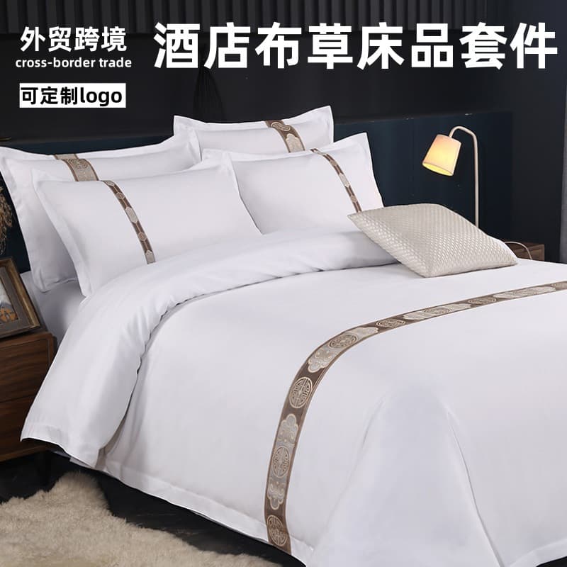 New five-star hotel cotton-like four-piece set, 120g thickened twill with woven tape, pure white linen bedding