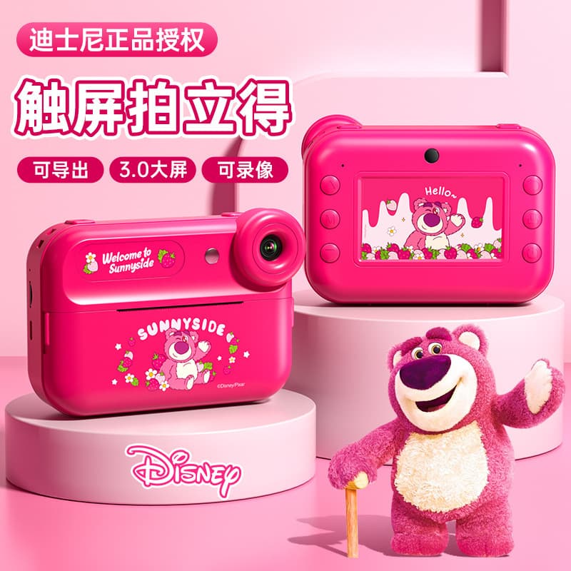Children's Camera HD Dual Camera Digital Toy Colorful Portable Instant Print Boys Girls Toy Gift