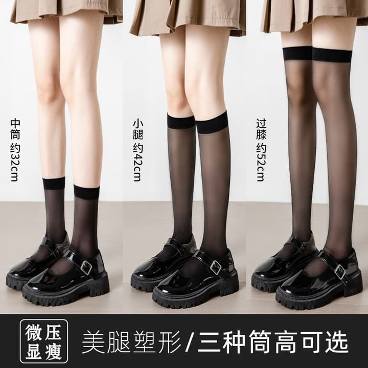 Women's Anti-Snag Durable Thigh-High Stockings, Pressure Slimming Over-the-Knee Socks, Non-Slip Stay-Up Mid-Calf Socks, JK Long Socks